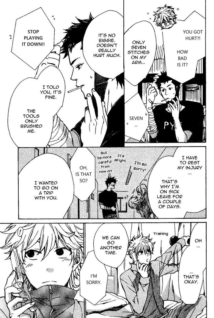 Mata, Koko kara!! by NAKATA Akira [Eng] page 16