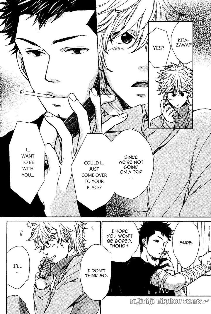 Mata, Koko kara!! by NAKATA Akira [Eng] page 17