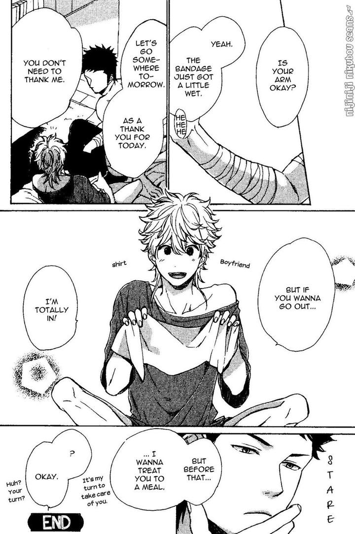 Mata, Koko kara!! by NAKATA Akira [Eng] page 27