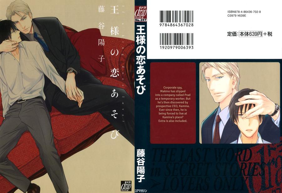 Ou-sama no Koi Asobi by FUJITANI Youko – Ch. 6 [Eng] page 2