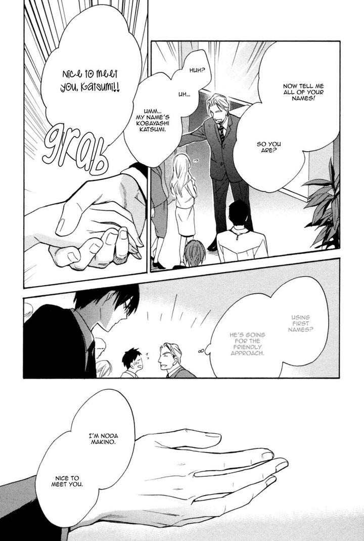 Ou-sama no Koi Asobi by FUJITANI Youko – Ch. 6 [Eng] page 16