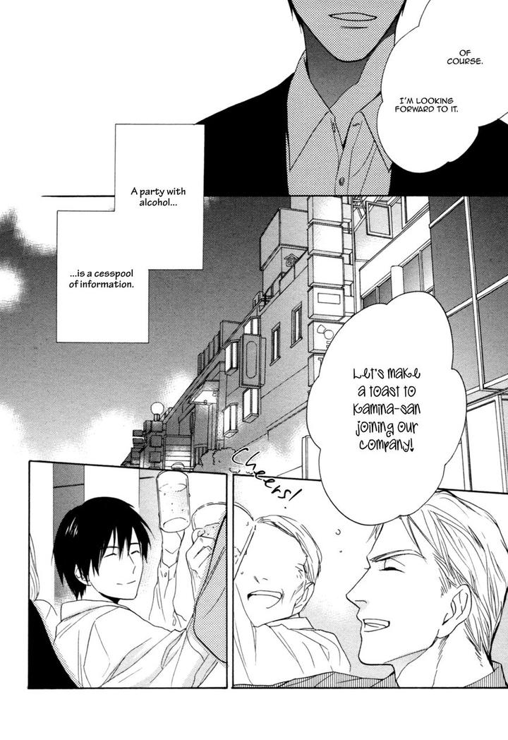 Ou-sama no Koi Asobi by FUJITANI Youko – Ch. 6 [Eng] page 19