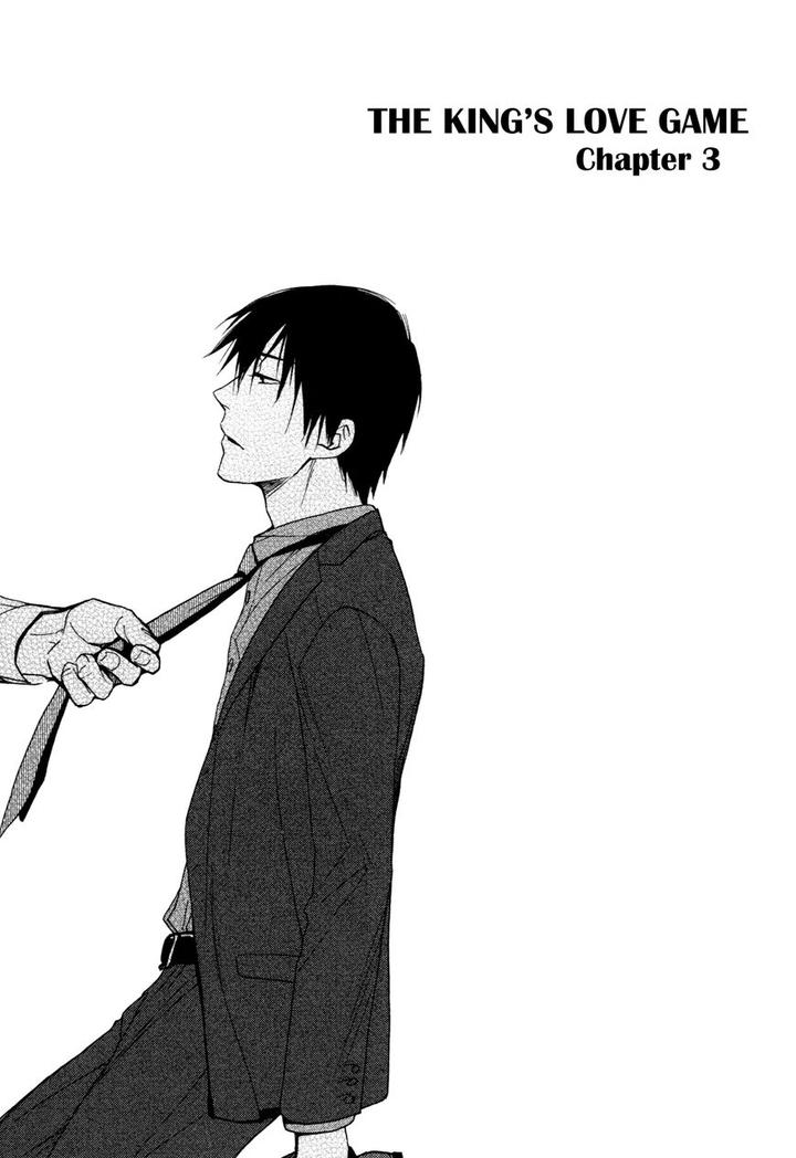 Ou-sama no Koi Asobi by FUJITANI Youko – Ch. 6 [Eng] page 4