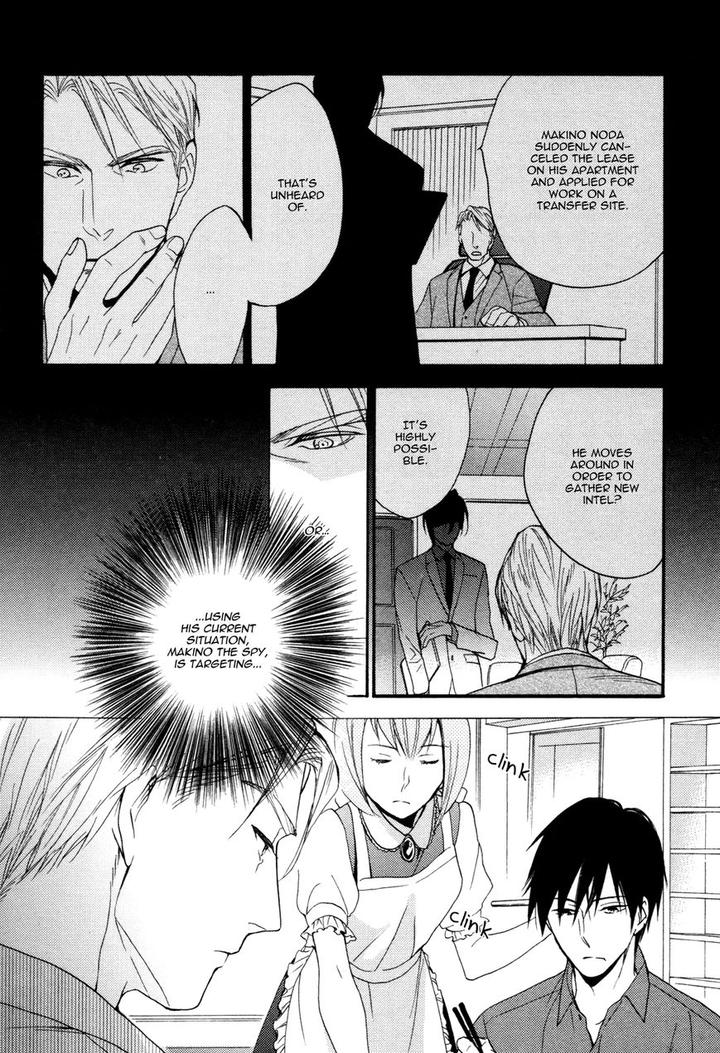 Ou-sama no Koi Asobi by FUJITANI Youko – Ch. 6 [Eng] page 8