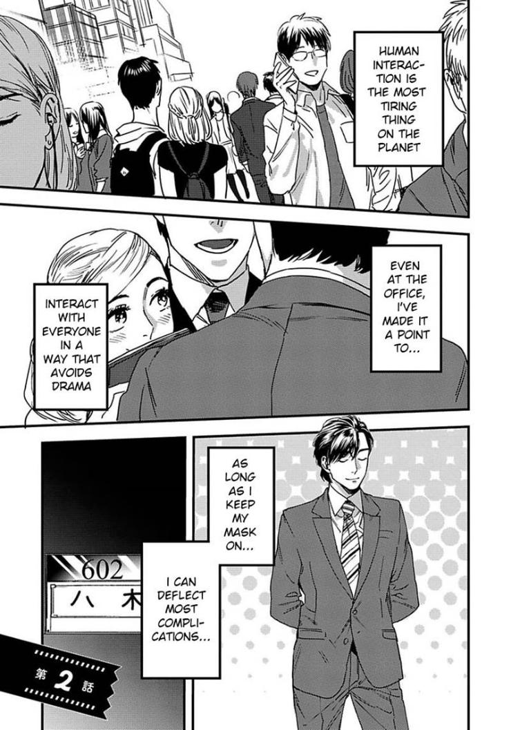 Mujaki na Wanko to Nekokaburi by Niyama [Eng] page 1