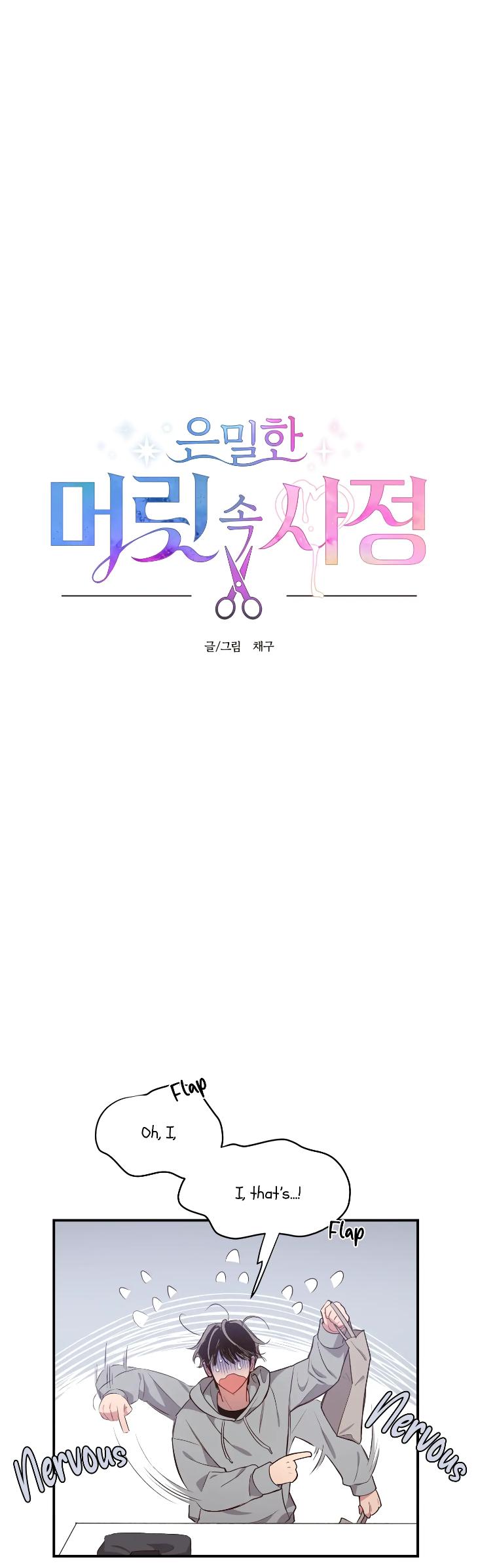 Hair-Raising Desires by Chaegoo – Uncensored – Ch. 34 [Eng] page 3