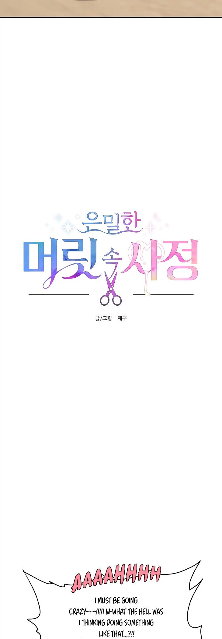 Hair-Raising Desires by Chaegoo – Uncensored – Ch. 34 [Eng] page 3