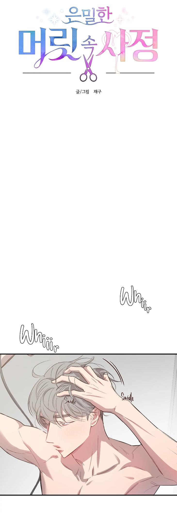 Hair-Raising Desires by Chaegoo – Uncensored – Ch. 34 [Eng] page 5