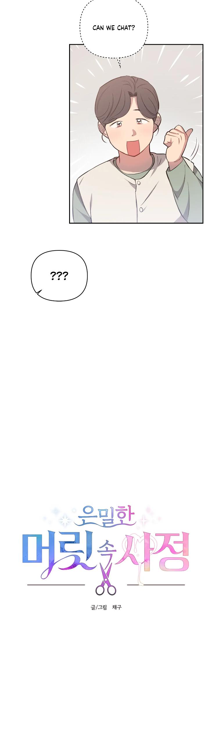 Hair-Raising Desires by Chaegoo – Uncensored – Ch. 34 [Eng] page 6