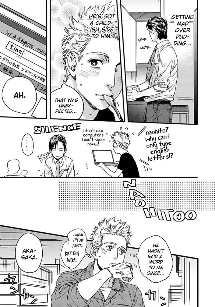 Mujaki na Wanko to Nekokaburi by Niyama [Eng] page 7