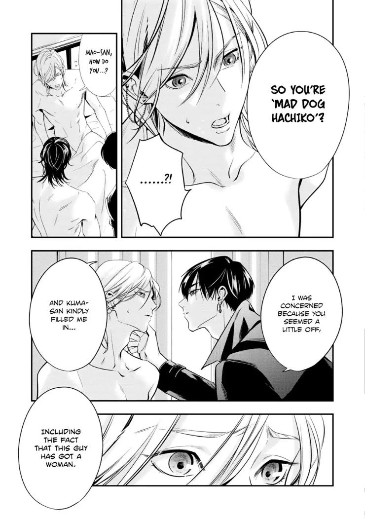 Kyouken Hachiko by MIKI Laika – Uncensored – Ch. 11 [Eng] page 12