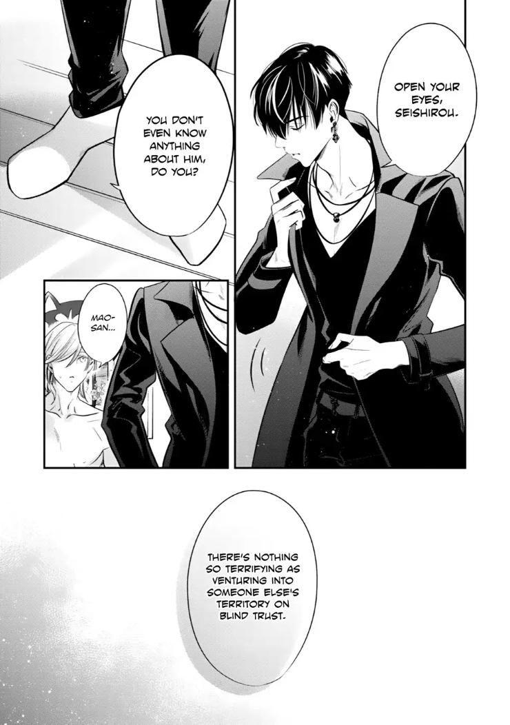 Kyouken Hachiko by MIKI Laika – Uncensored – Ch. 11 [Eng] page 24