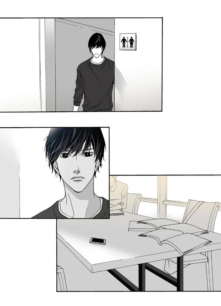 The Beast Must Die by Lee Hyeon-Sook [Eng] page 14