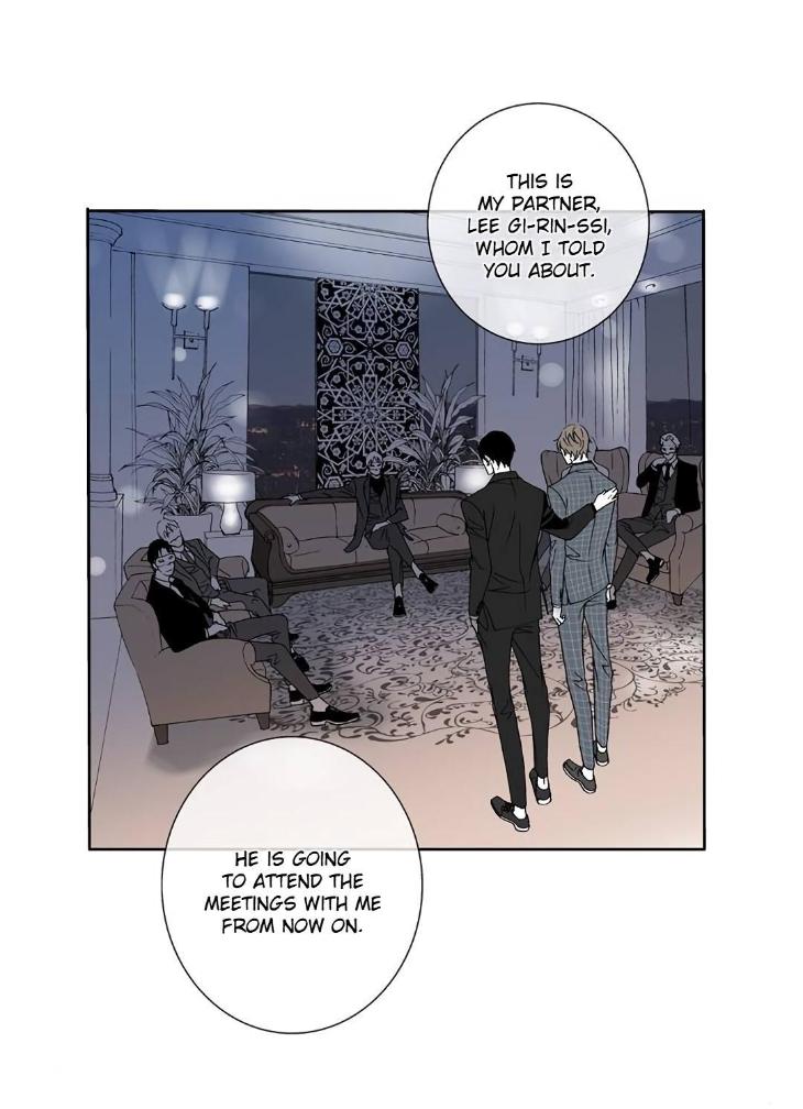 The Beast Must Die by Lee Hyeon-Sook [Eng] page 17