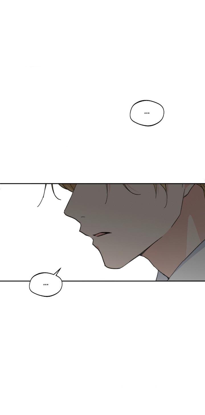 Yours to Claim by Zzin-Bam / Waje – Season 3 – CN [Eng] page 3