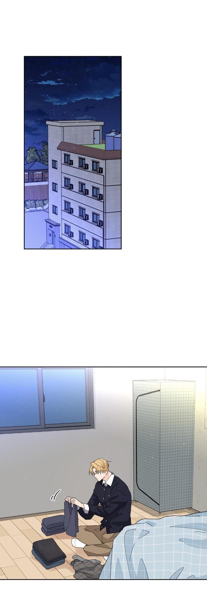 Yours to Claim by Zzin-Bam / Waje – Season 3 – CN [Eng] page 43