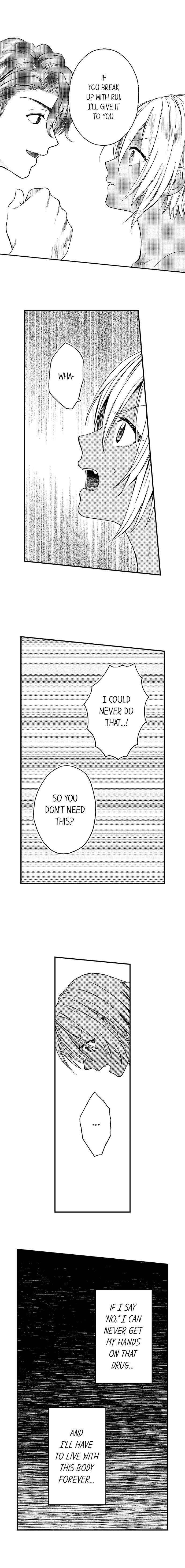 Fucked by My Best Friend by Yupopo Orishima [Eng] page 5