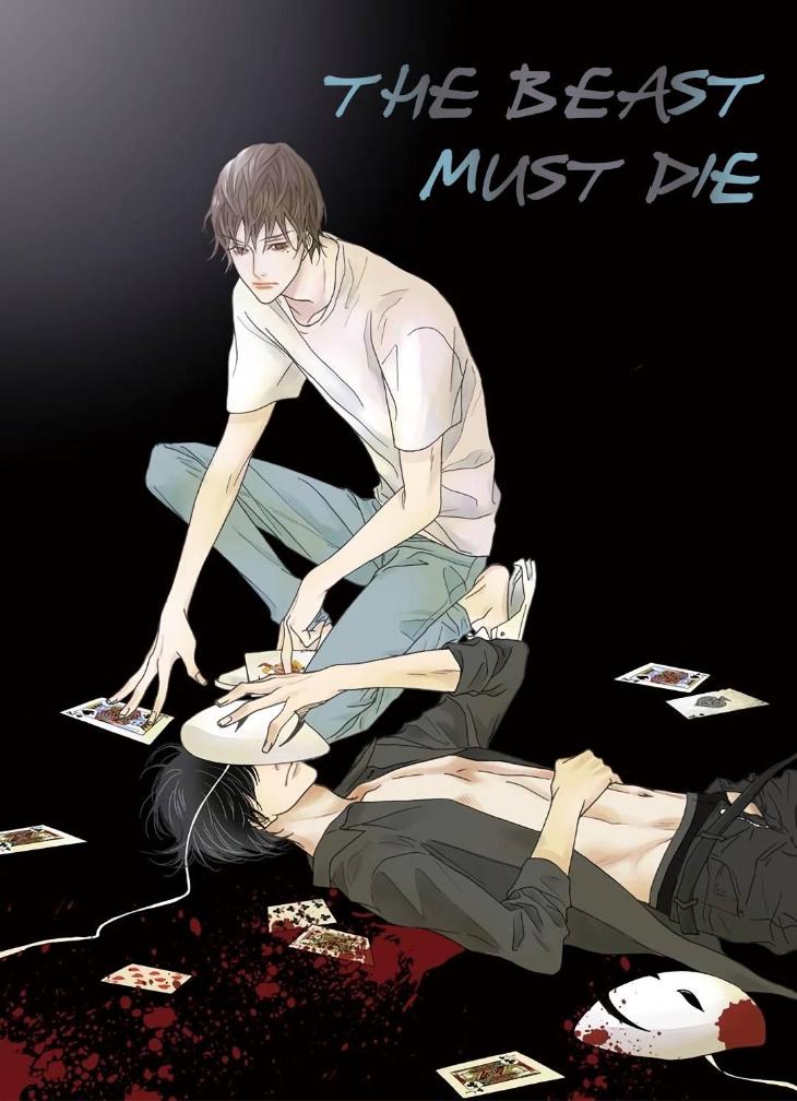 The Beast Must Die by Lee Hyeon-Sook [Eng] page 2