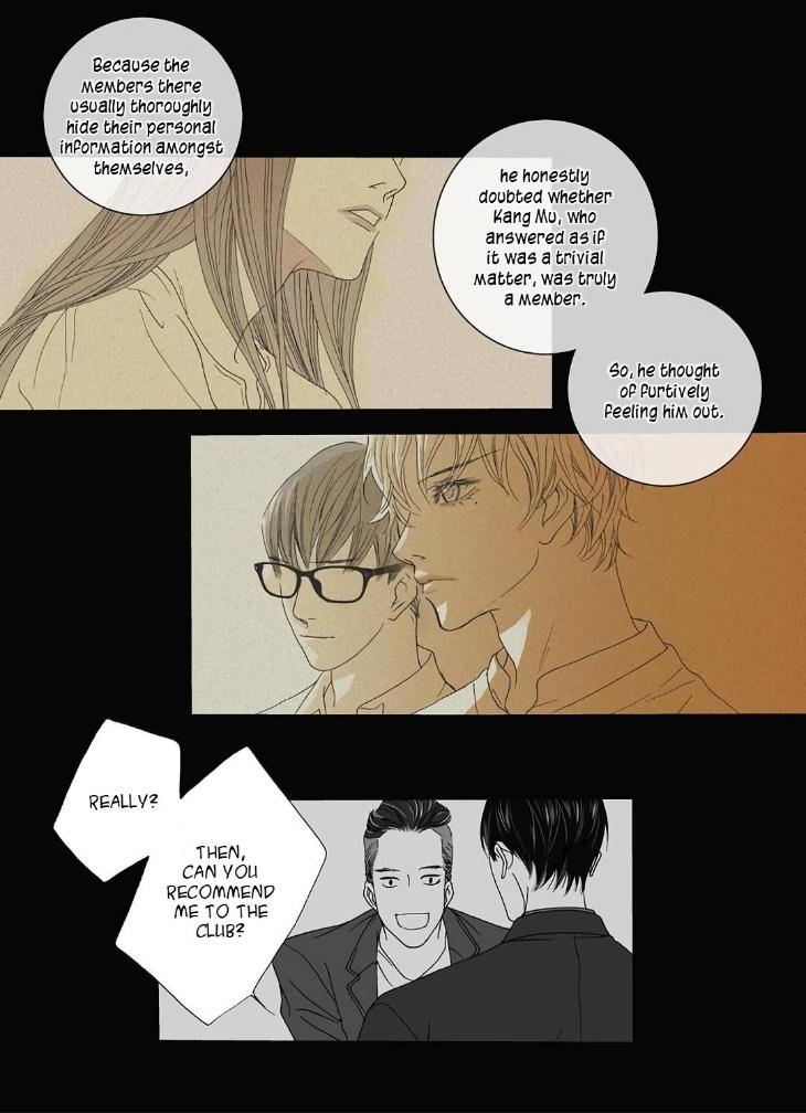 The Beast Must Die by Lee Hyeon-Sook [Eng] page 2