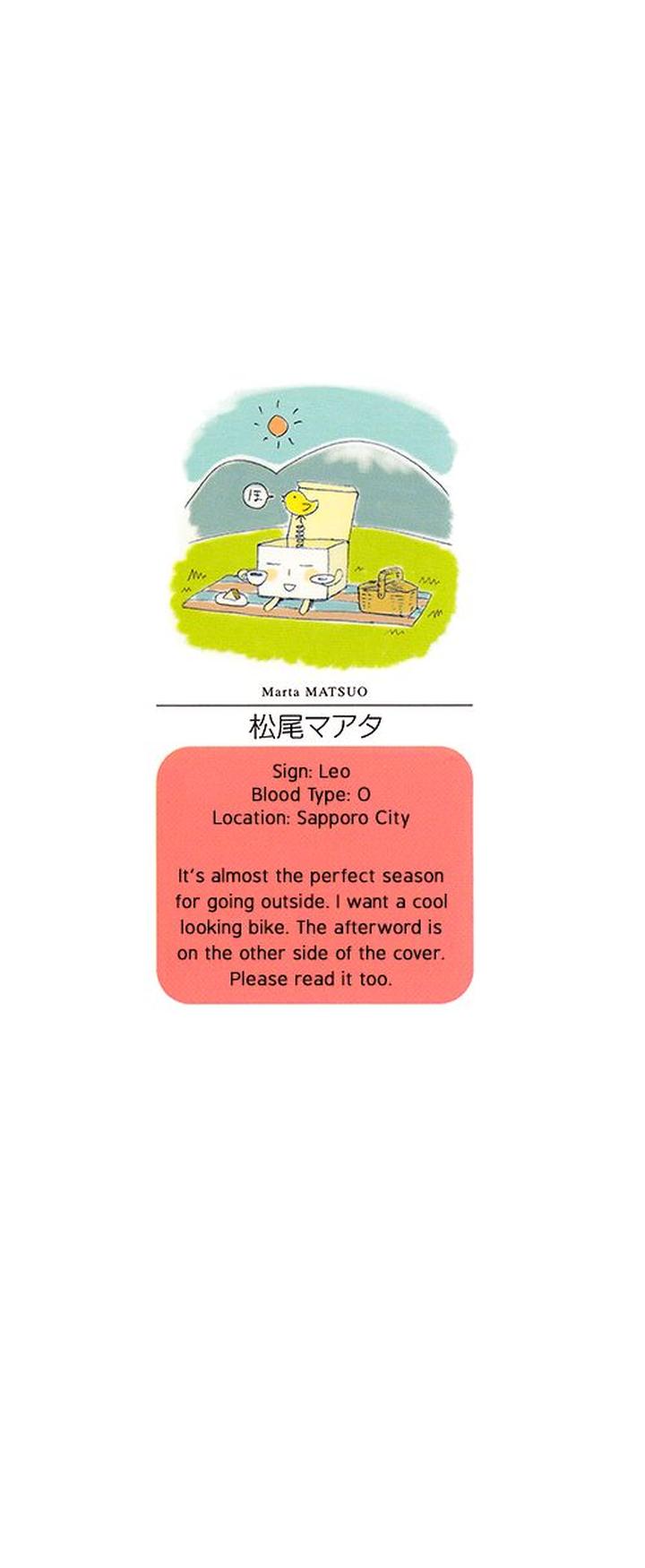 Almost Paradise by MATSUO Marta [Eng] page 3