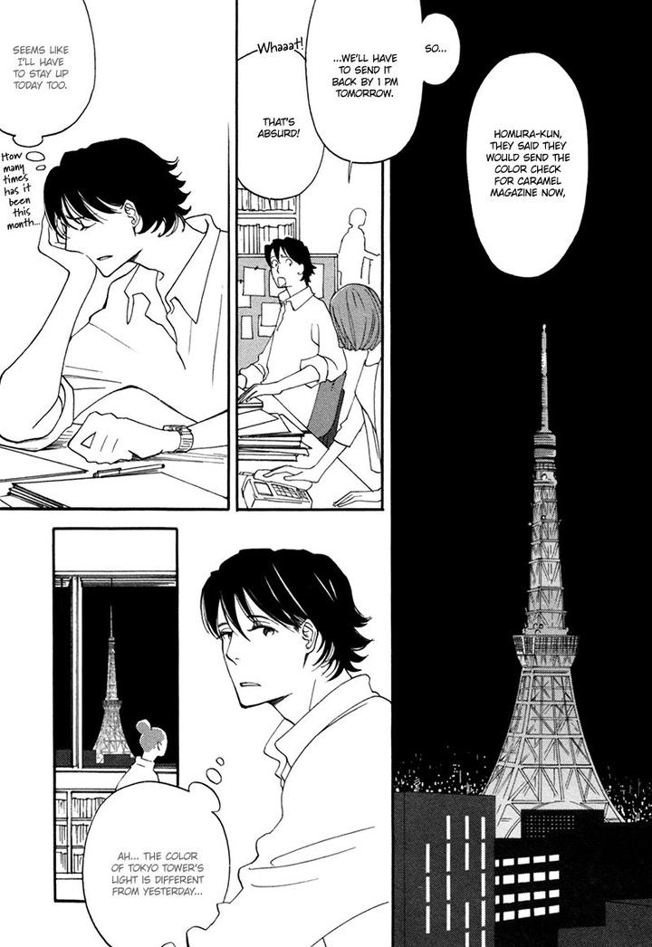 Almost Paradise by MATSUO Marta [Eng] page 7