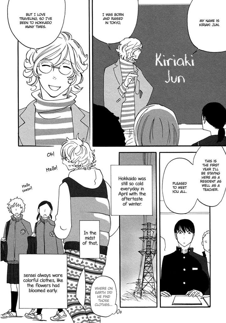 Almost Paradise by MATSUO Marta [Eng] page 10