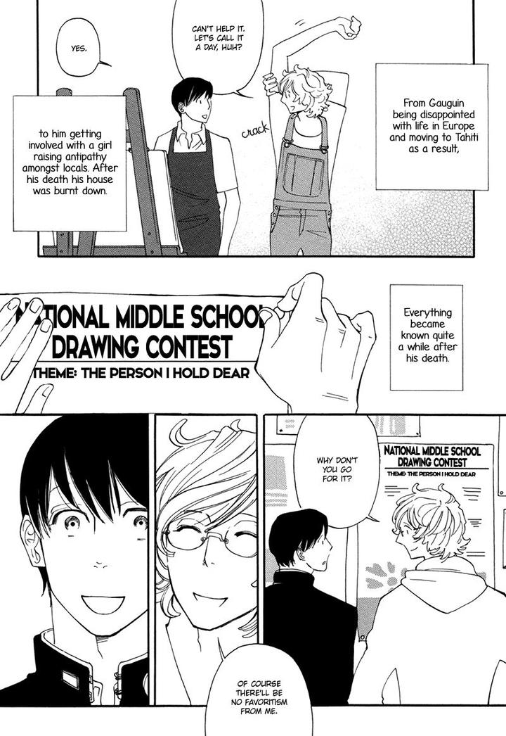 Almost Paradise by MATSUO Marta [Eng] page 19