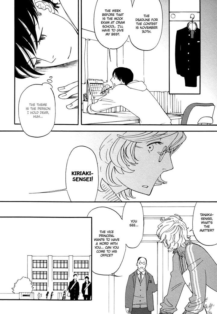 Almost Paradise by MATSUO Marta [Eng] page 20