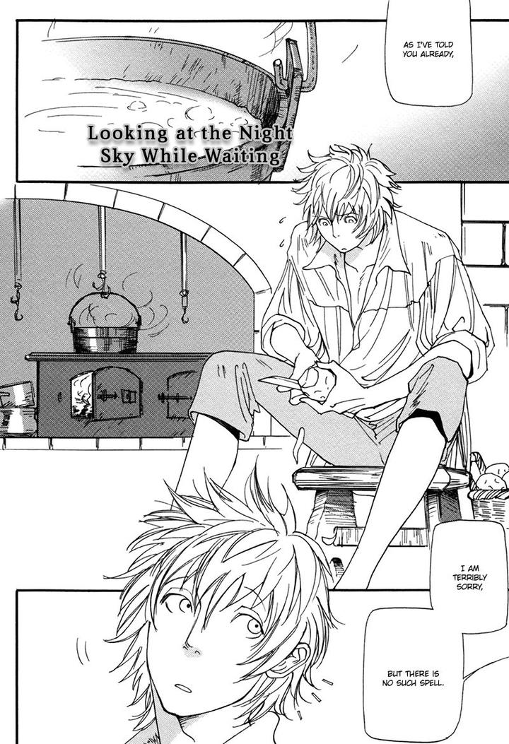 Almost Paradise by MATSUO Marta [Eng] page 3