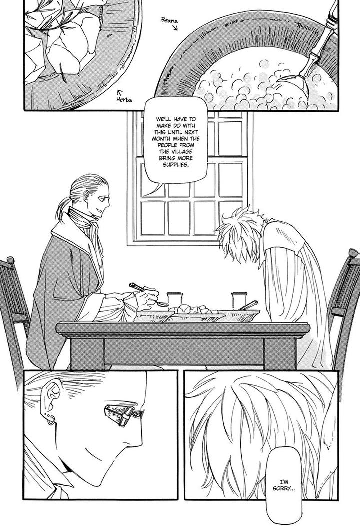 Almost Paradise by MATSUO Marta [Eng] page 6