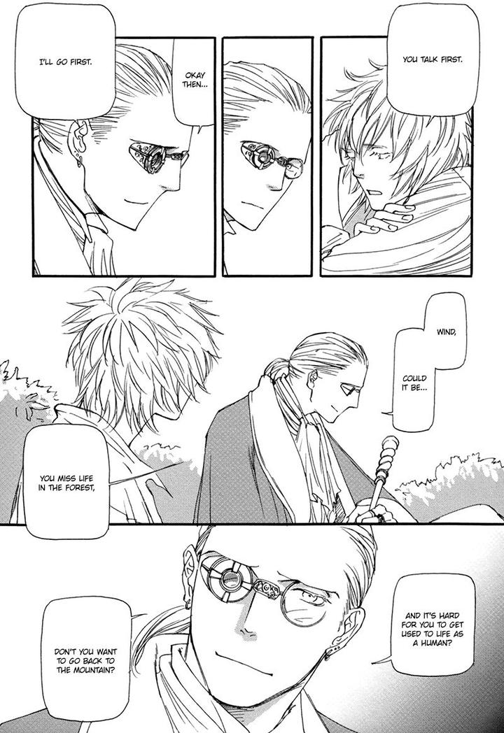 Almost Paradise by MATSUO Marta [Eng] page 24