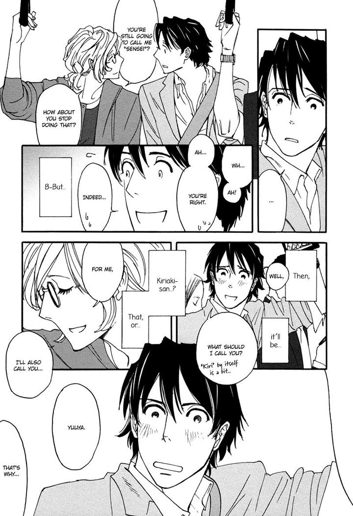 Almost Paradise by MATSUO Marta [Eng] page 4