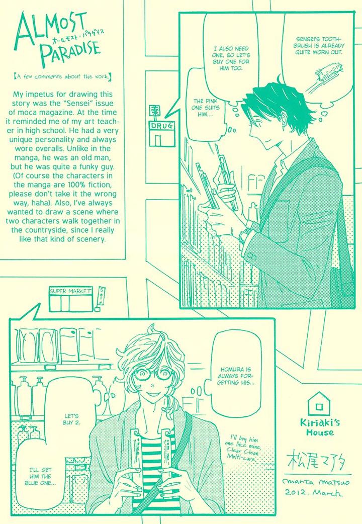 Almost Paradise by MATSUO Marta [Eng] page 9