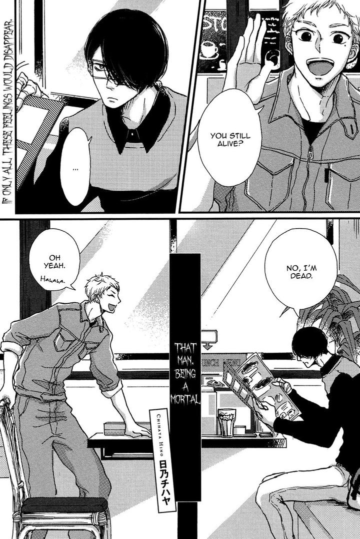 BL of the Dead by Ryu Usui [Eng] page 4