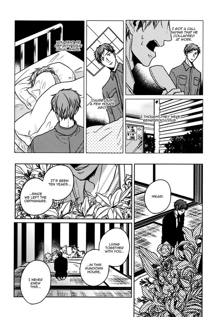 BL of the Dead by Ryu Usui [Eng] page 6