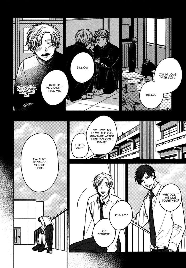 BL of the Dead by Ryu Usui [Eng] page 8