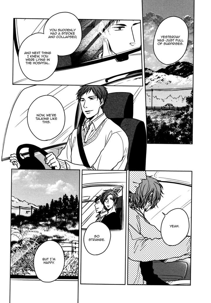 BL of the Dead by Ryu Usui [Eng] page 14