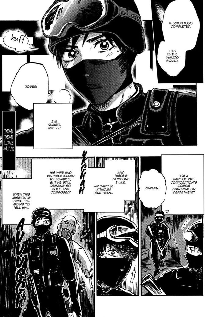 BL of the Dead by Ryu Usui [Eng] page 3