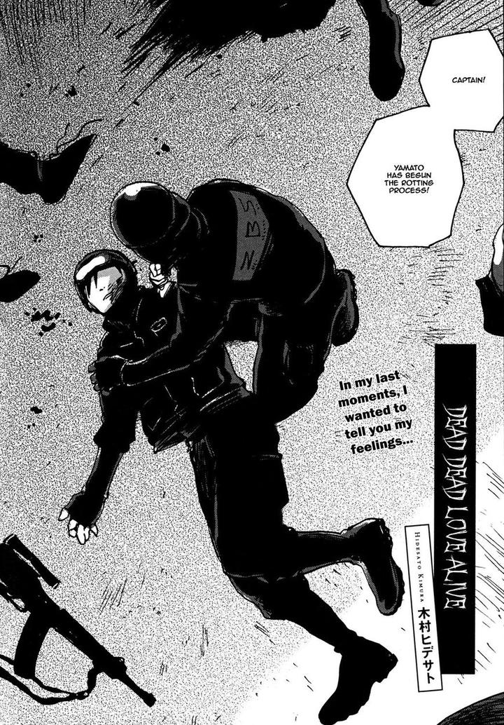 BL of the Dead by Ryu Usui [Eng] page 6