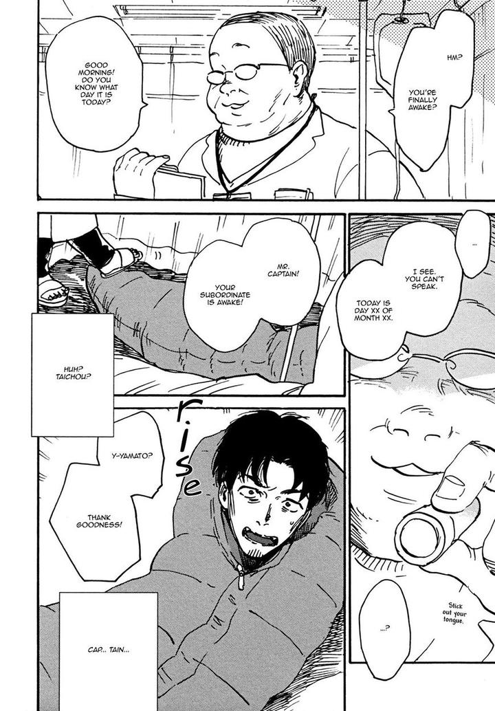 BL of the Dead by Ryu Usui [Eng] page 8