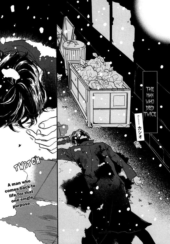 BL of the Dead by Ryu Usui [Eng] page 3