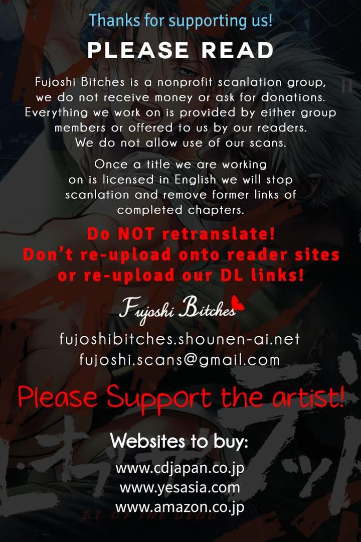 BL of the Dead by Ryu Usui [Eng] page 14