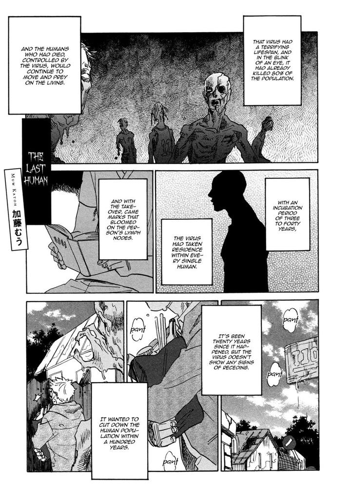 BL of the Dead by Ryu Usui [Eng] page 3