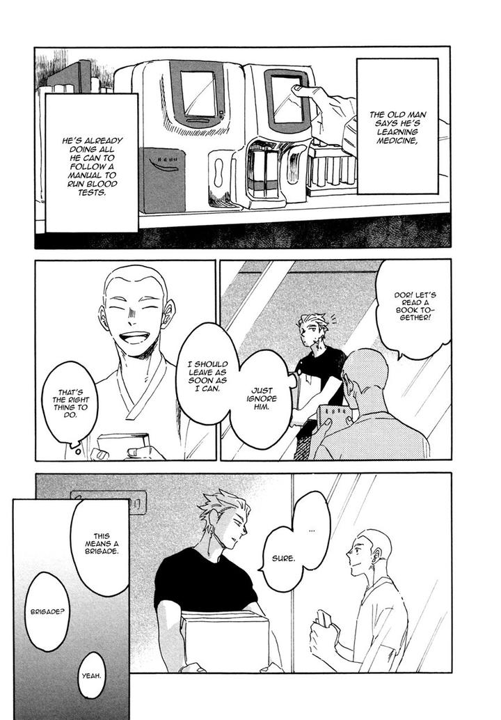 BL of the Dead by Ryu Usui [Eng] page 17