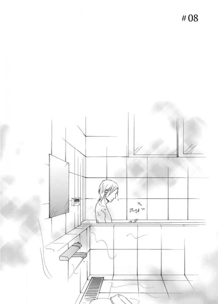 Blue Sky Complex by Ichikawa Kei – Ch. 19-21 [Eng] page 2