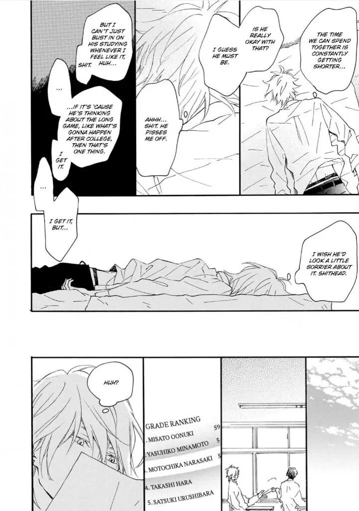 Blue Sky Complex by Ichikawa Kei – Ch. 19-21 [Eng] page 12