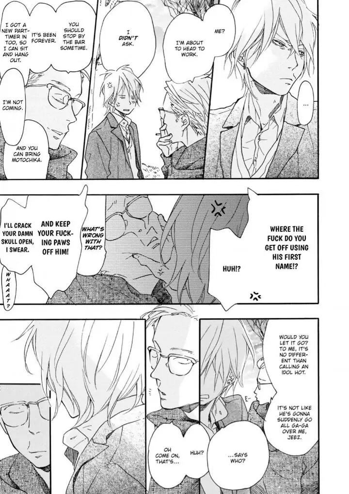 Blue Sky Complex by Ichikawa Kei – Ch. 19-21 [Eng] page 17