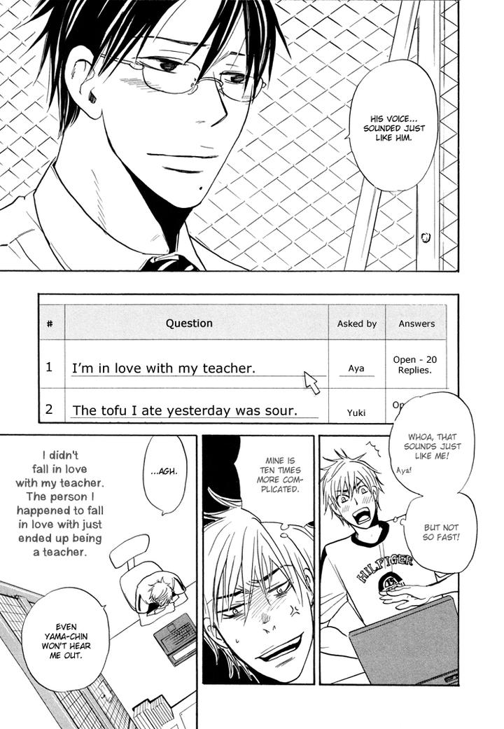 Hito ni Ienai Aidagara by Yukimura [Eng] page 12