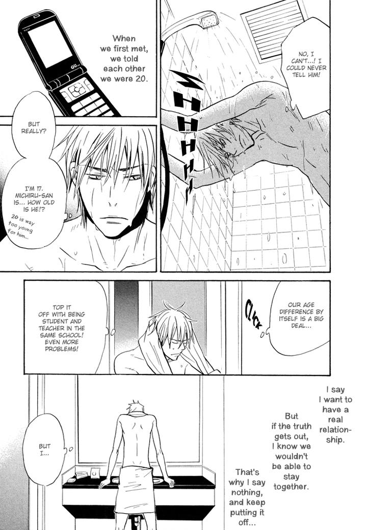 Hito ni Ienai Aidagara by Yukimura [Eng] page 18