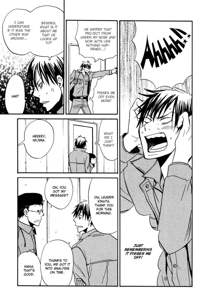 Hito ni Ienai Aidagara by Yukimura [Eng] page 18